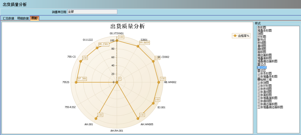 开云足球-开云足球(中国)
的核心价值