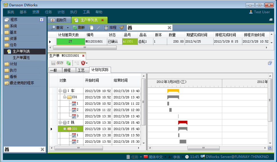 开云足球-开云足球(中国)
和MES系统哪个更好?